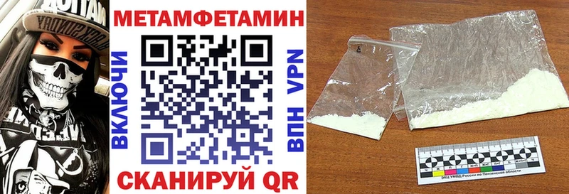 АМФ 97%  Купить закладки  Буй 
