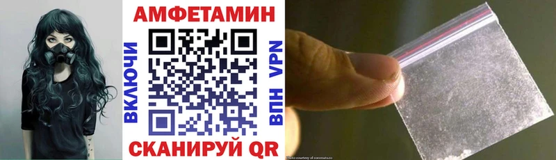 АМФ 97% Буй