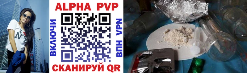 Купить Буй A PVP мука