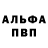 Первитин мет Fer4en