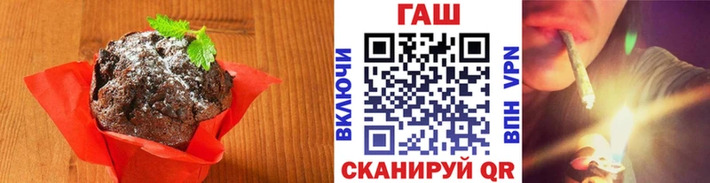 Еда ТГК марихуана Купить где Буй