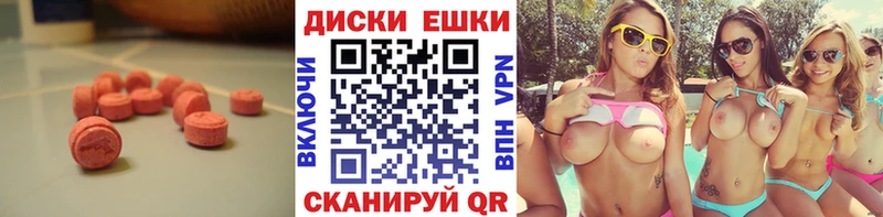 Купить где Буй ЭКСТАЗИ mix
