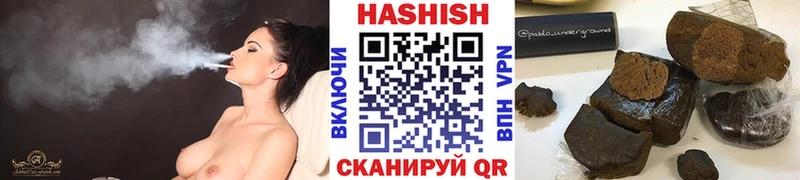 Гашиш hashish  Купить закладки  Буй 