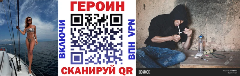 ГЕРОИН афганец  Купить  Буй 