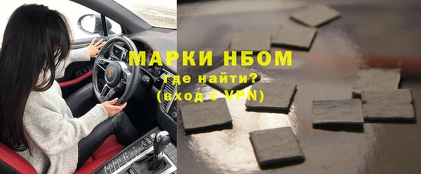 метадон Беломорск