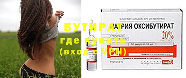 метадон Беломорск