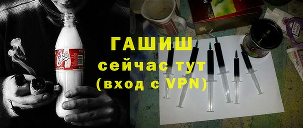 альфа пвп VHQ Белоозёрский
