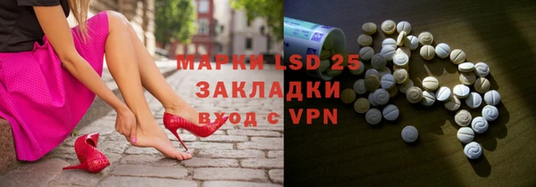 альфа пвп VHQ Белоозёрский