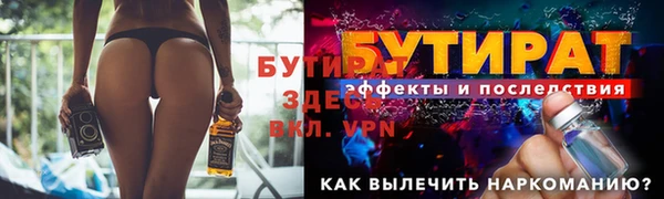 мескалин Белокуриха