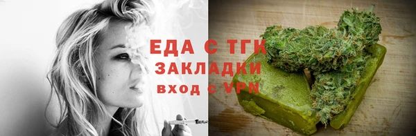 мескалин Белокуриха