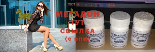 мескалин Белокуриха