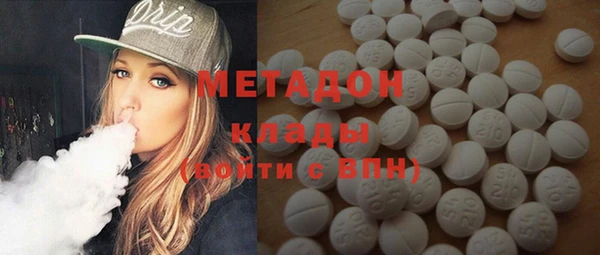 альфа пвп VHQ Белоозёрский