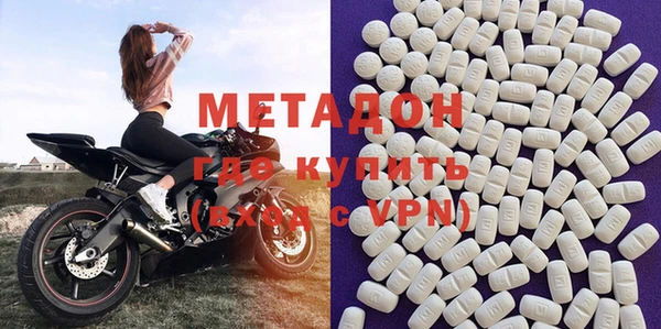 альфа пвп VHQ Белоозёрский