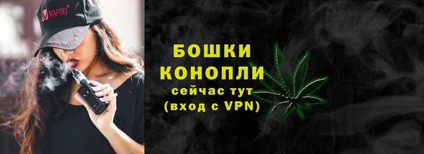 альфа пвп VHQ Белоозёрский