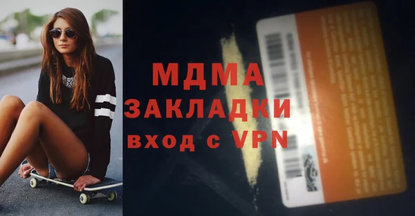 мескалин Белокуриха