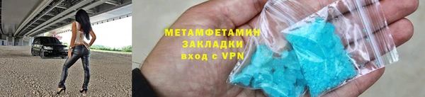 метадон Беломорск