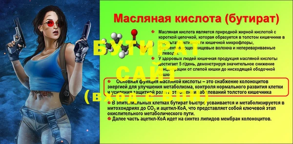 мескалин Белокуриха