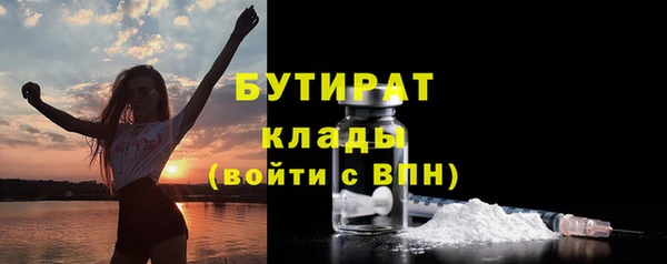 метадон Беломорск