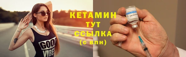 мескалин Белокуриха