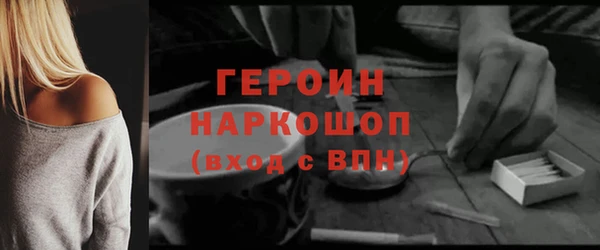 мескалин Белокуриха