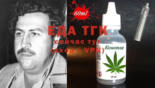 альфа пвп VHQ Белоозёрский