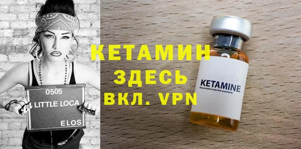 мескалин Белокуриха