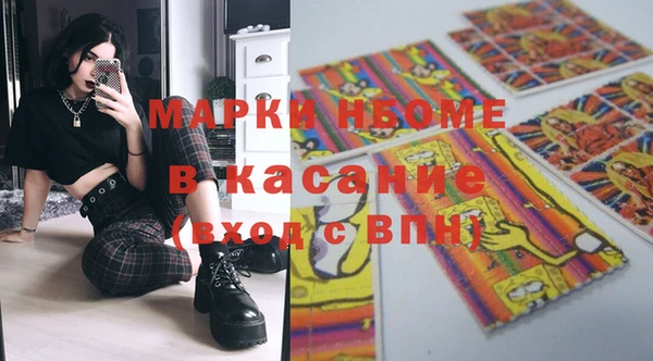 метадон Беломорск