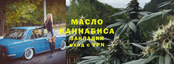 мескалин Белокуриха