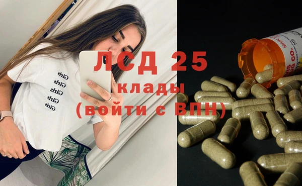 альфа пвп VHQ Белоозёрский