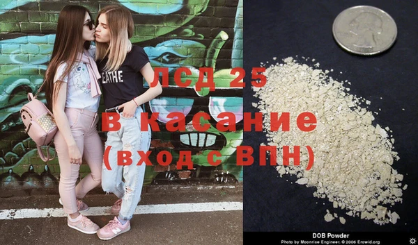 альфа пвп VHQ Белоозёрский