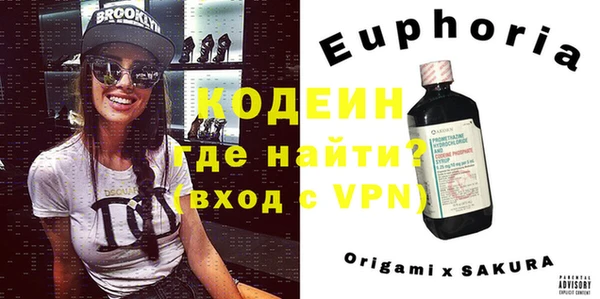 альфа пвп VHQ Белоозёрский