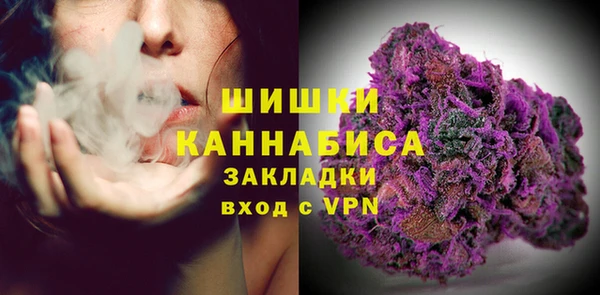 альфа пвп VHQ Белоозёрский