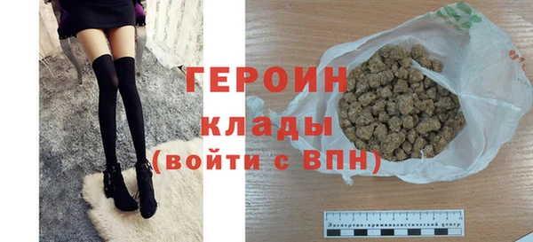 мескалин Белокуриха