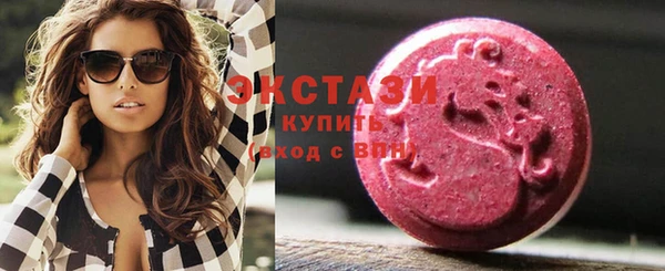 альфа пвп VHQ Белоозёрский