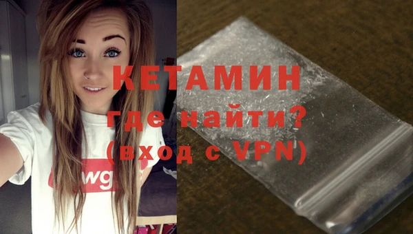 альфа пвп VHQ Белоозёрский