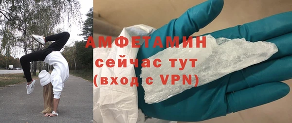 мескалин Белокуриха