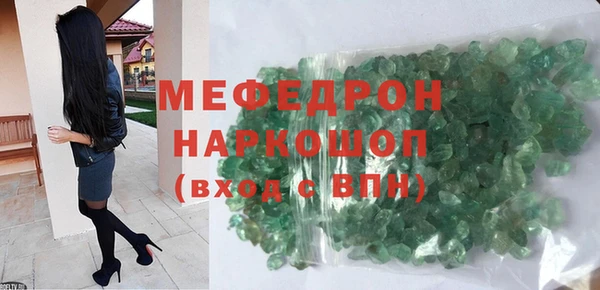 альфа пвп VHQ Белоозёрский