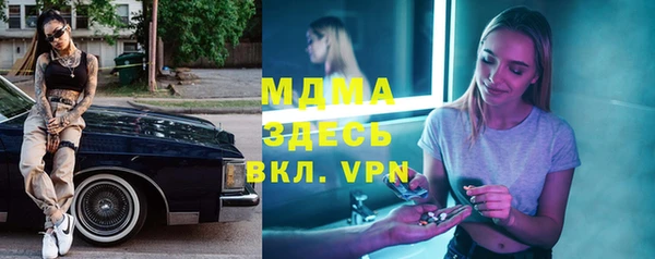 альфа пвп VHQ Белоозёрский