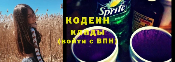 мескалин Белокуриха
