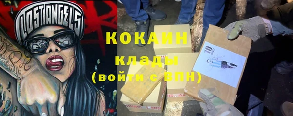 альфа пвп VHQ Белоозёрский