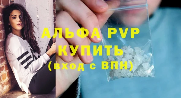 мескалин Белокуриха