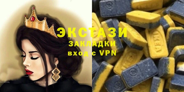 мескалин Белокуриха