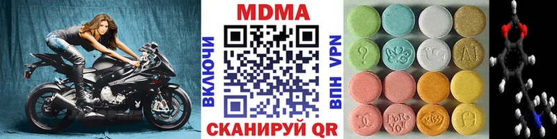 МДМА кристаллы  Купить закладки  Буй 