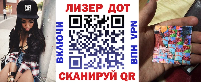 Купить где  Буй  Наркотические марки 1,8мг 