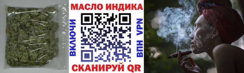 ТГК вейп  Купить где  Буй 