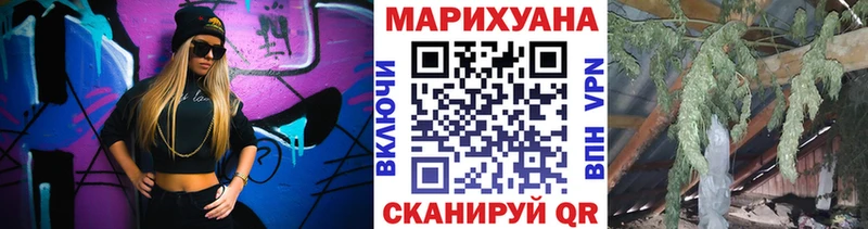 Купить  Буй  Каннабис планчик 